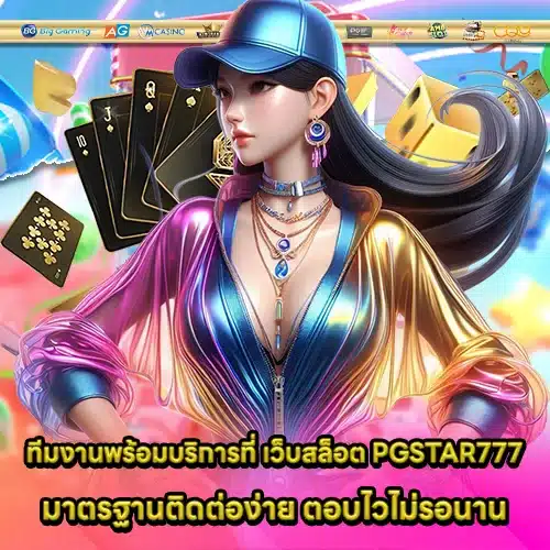 PGSTAR777 slot website (1) PGSTAR777 slot website (1)